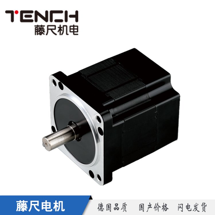 光軸直流無刷電機.jpg 光軸直流無刷電機.jpg