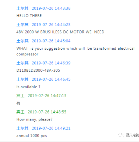 無(wú)刷電機(jī)110.png 無(wú)刷電機(jī)110.png