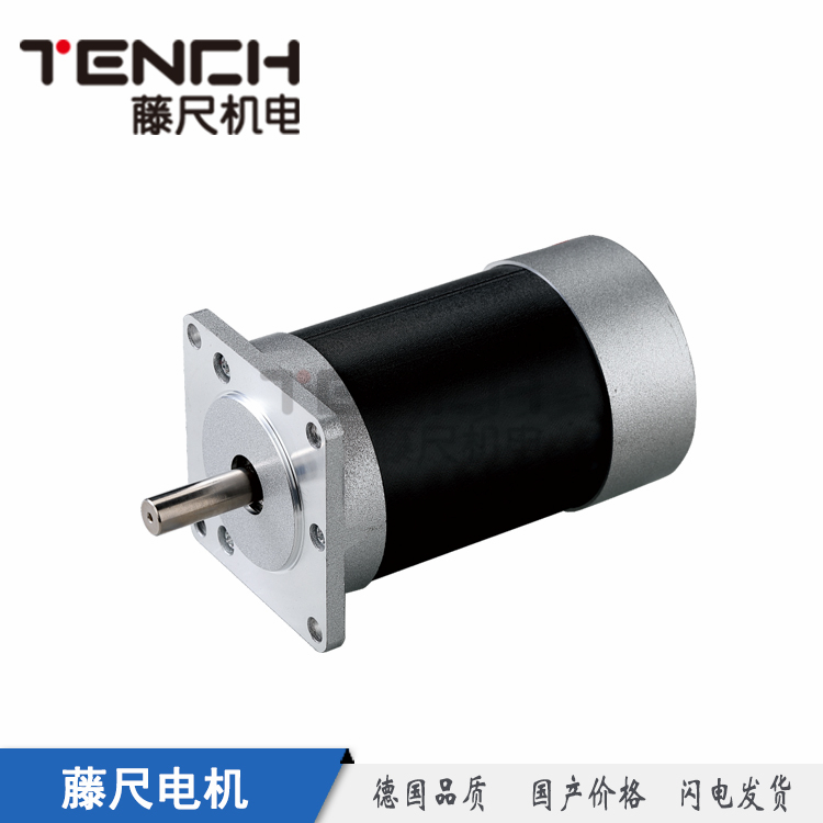 直流無刷電機,生產無刷電機的廠家